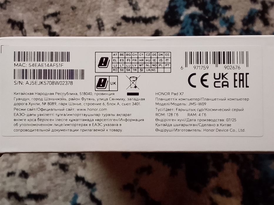 HONOR PAD X7 8.7 a