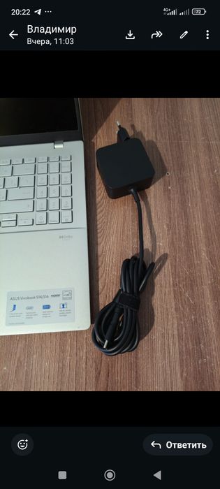Продам ноутбук новый