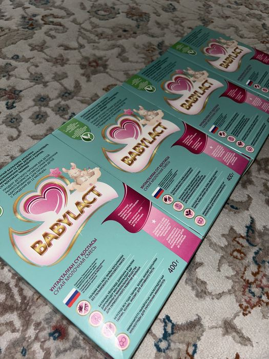 Смесь Babylact для детей