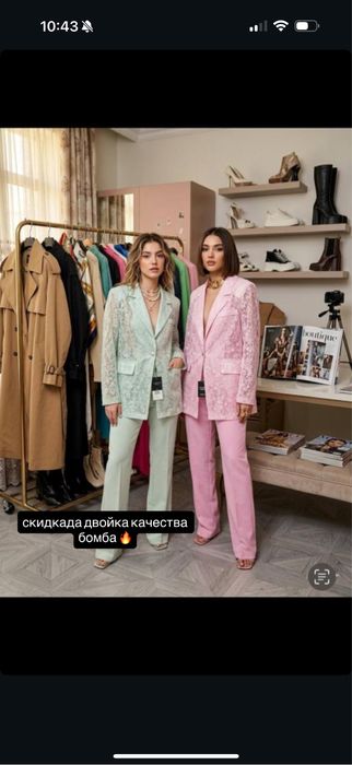 Платья юбки двойки
