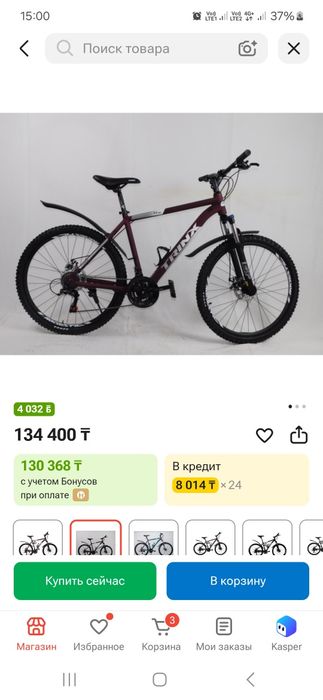 Продам велосипед)))
