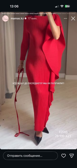 Роскшоное красное платье