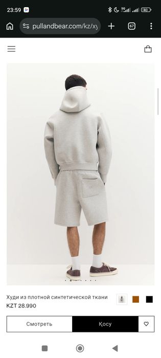 Худи зипка PULL&BEAR
