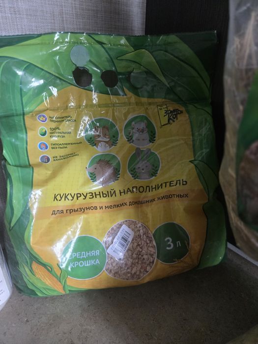 Клетка для грызунов и подарки