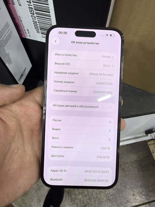 iphone 14 pro max 256gb