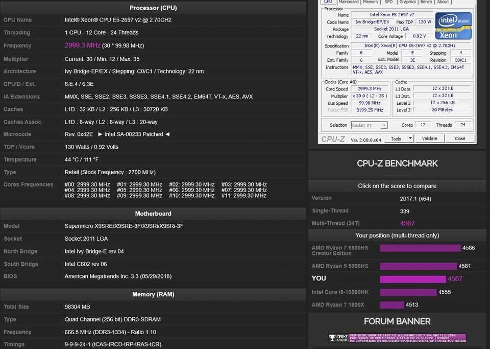 Продава/заменя 12 ядрен (24t), 128GB RAM, TESLA P100 16GB,1000W