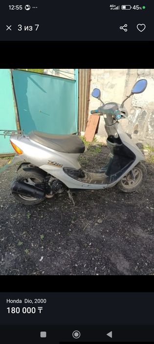 Продам скутер срочно