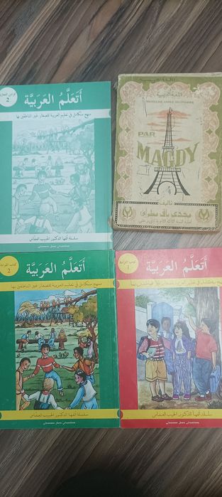 Vând dicționar și manuale araba