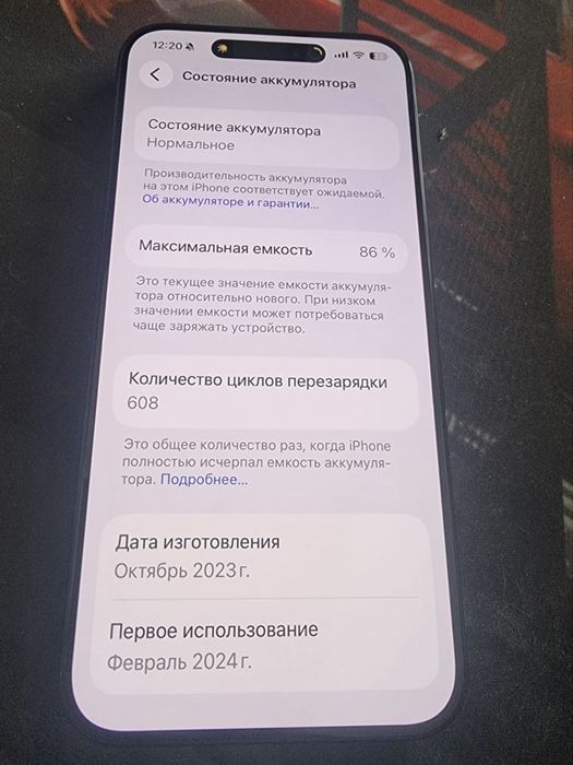 Продам IPhone 15 pro max 512gb