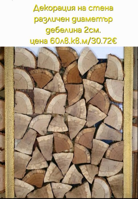 Часовников механизъм и всичко за часовника