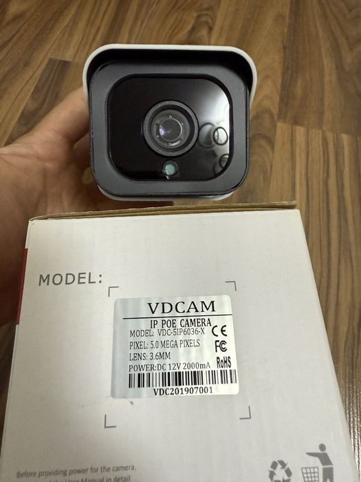 Камера уличная IP 5MPX