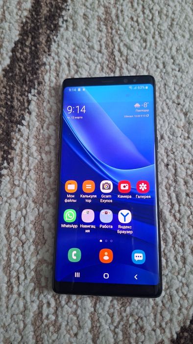 Samsung Galaxy Note 8