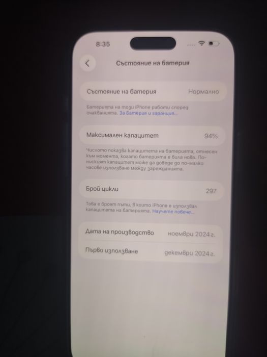 iPhone 16 pro max 256gb