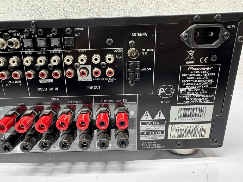 Ресийвър - Pioneer VSX-LX52