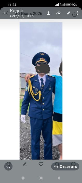 Военный форма форма