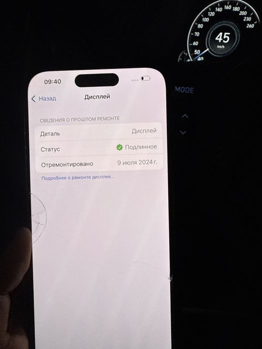 Iphone 15 pro (256gb) Natural Titanium