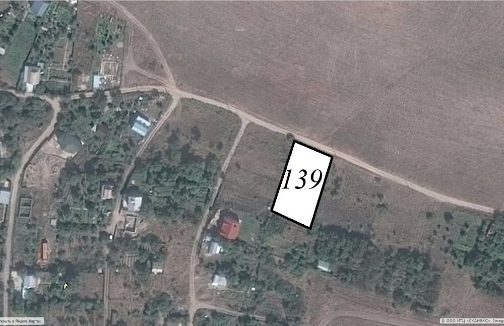 продажа земельных участков Алматы