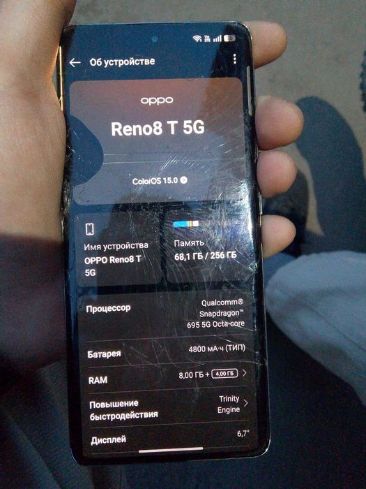 Обменяю телефон oppo reno 8t 5g