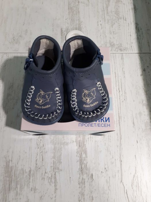 Бебешки буйки БЕКО