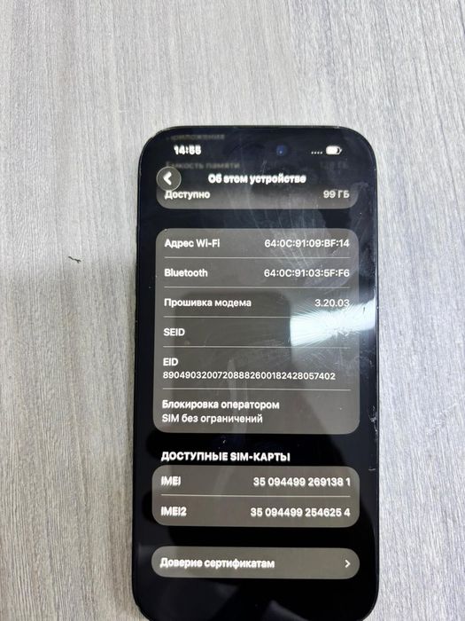 iPhone 15 128 гб емк87%