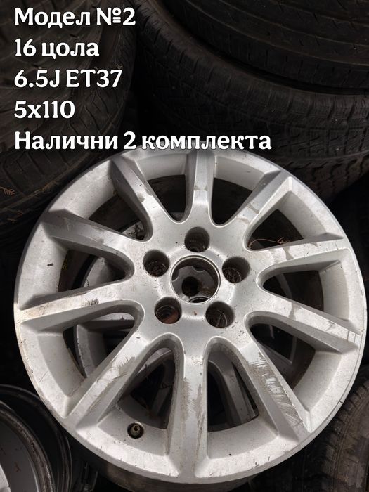 Джанти за OPEL 5x110, 5x105, 5x115, 5х120