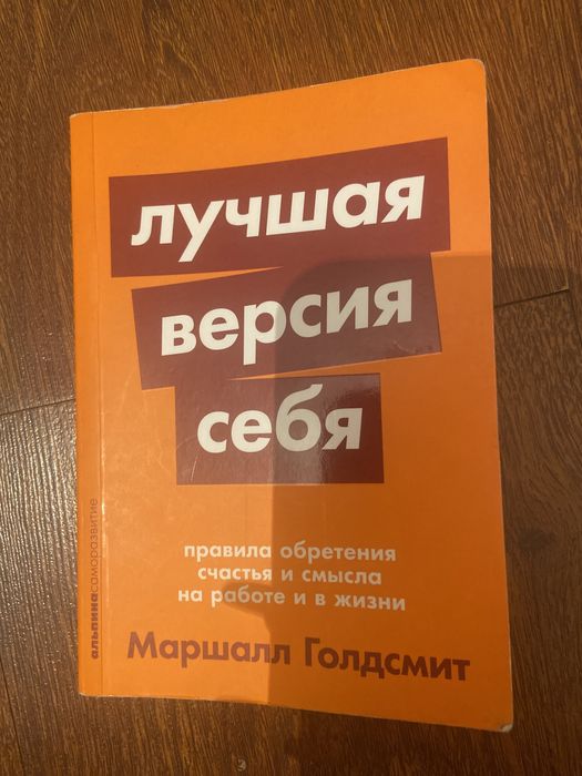 Книги все по 1000 тг