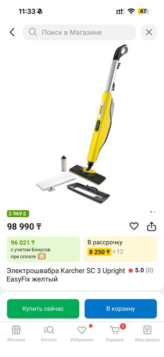 Продам парошвабру от karcher новая