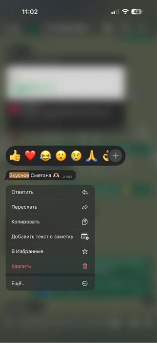 Домашнее масло и сметана