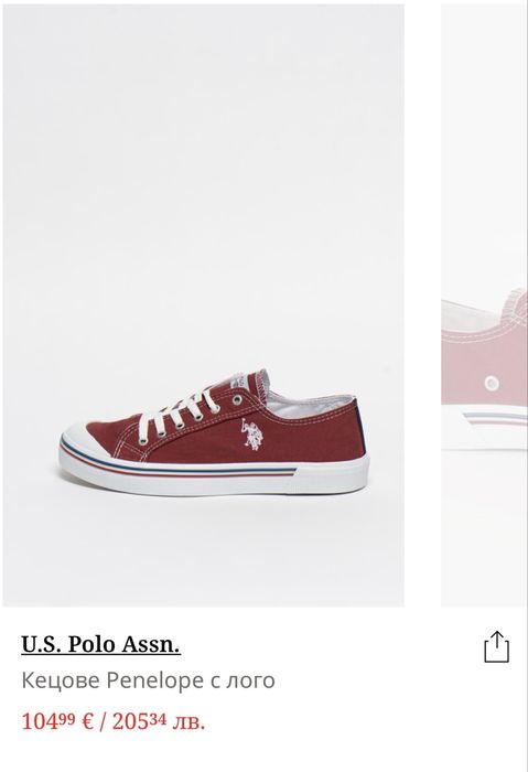 Кецове U.S. POLO