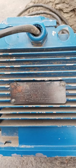 Всё что фото в наличии в складе  4 двигатель  3 фазный произ России.