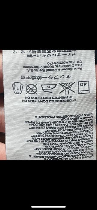 Diesel Zip-up hoodie M мъжки суичър