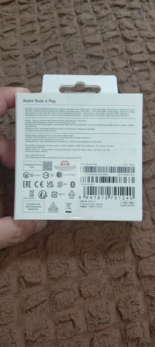 Безпроводные наушники