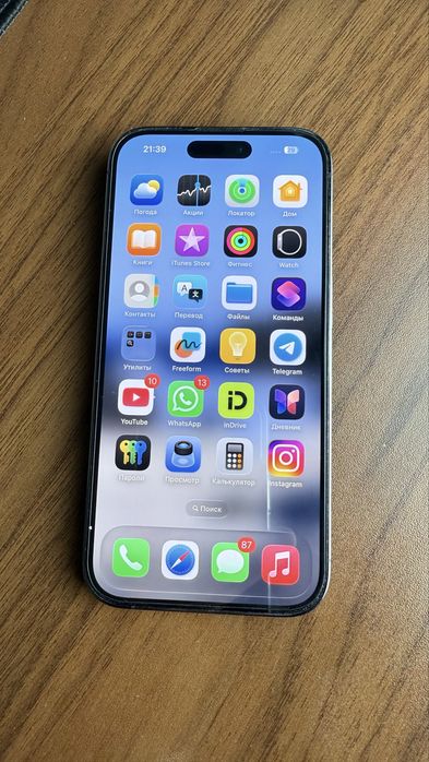 iphone 14 pro 256гб