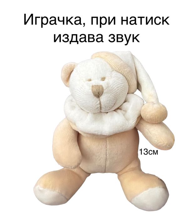 Бебешки дрешки, играчки, аксесоари и др.