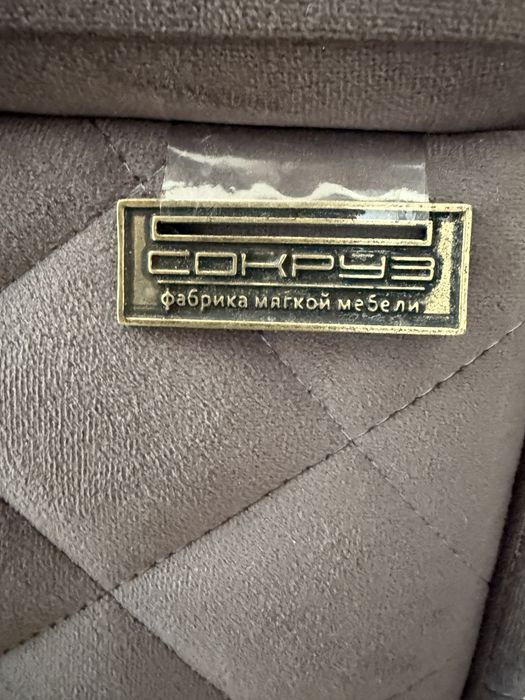 Диван производство Россия