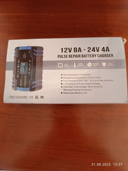 Зарядное устройство