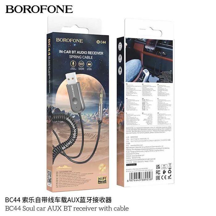 Borofone BC44 Sole Car AUX Bluetooth авто аудиокабель длина кабеля1,2м