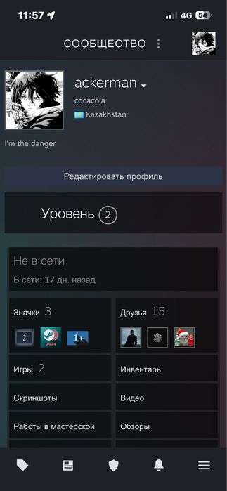 стим акк продам.