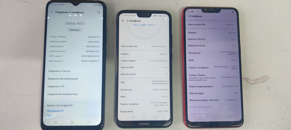 Продам телефоны по 13 тысяч.