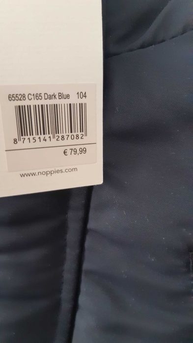 KANZ ски гащеризон 104см