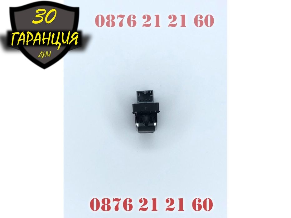 Бутони Копчета Ел Стъкла Панел Audi Ауди A6 A7 Q3 А6 А7 Ц7 C7 Бутонера