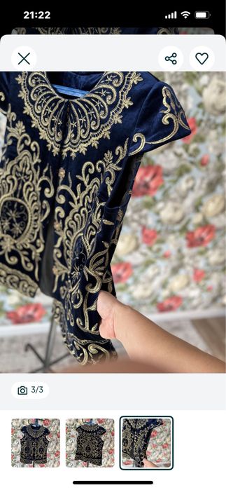 Кажекей камзол ұлттық