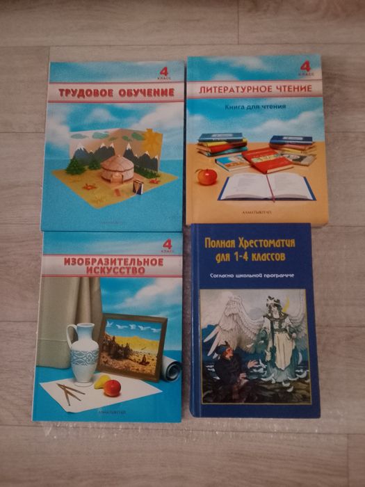 Книги и тетради для школьников