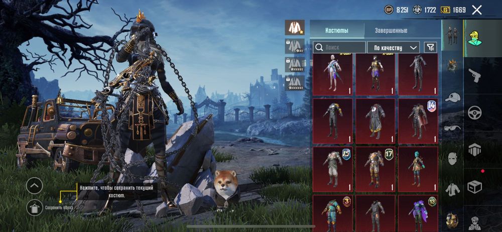 Продам аккаунт Pubg mobail