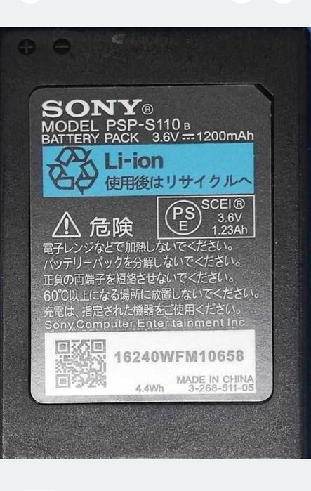 Baterie PSP-S110 3.6V 1200mAh, compatibilă Sony PSP 2000, 2004, 3000 și 3004