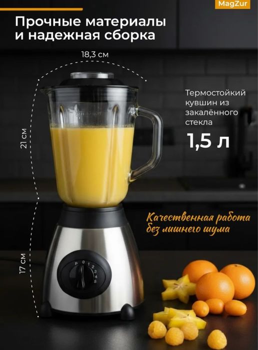 Блендер Bosch, Samsung, LG