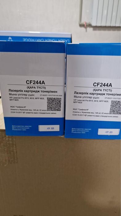 Картриджи для принтеров