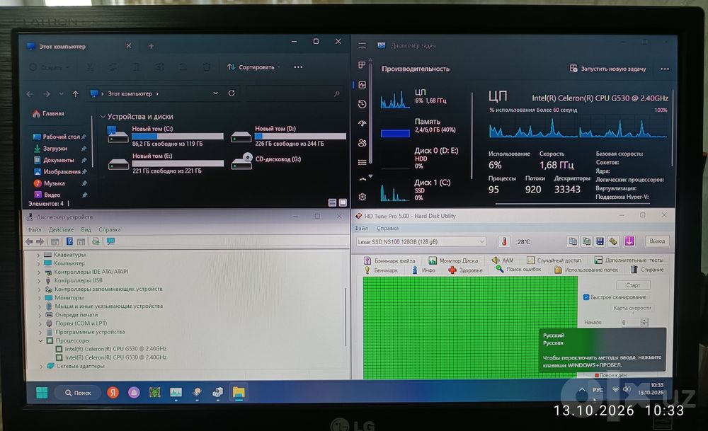 ПК компютер windows 11 . Уй ва офис уртача уйинлар учун