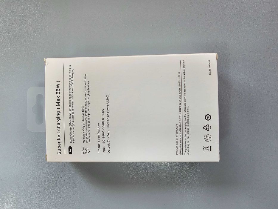 Huawei / Honor SuperCharge адаптер 66w  (66 вата)