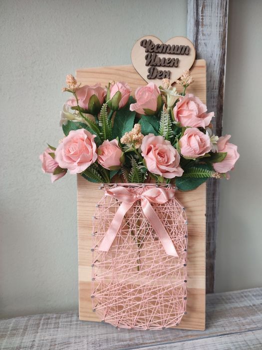 Подарък за 8ми март